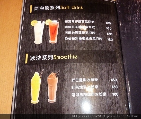 探生活27-菜單.JPG 探生活27-菜單.JPG