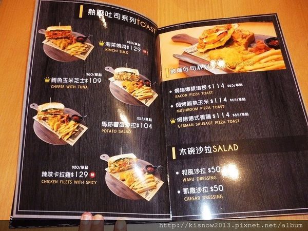 探生活24-菜單.JPG 探生活24-菜單.JPG