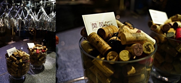 閑閑餐酒館：【台北松山美食】閑閑餐酒館 融合中西餐的烹調精髓 拼出創意新滋味 高質感松山餐酒館推薦 捷運南京三民站