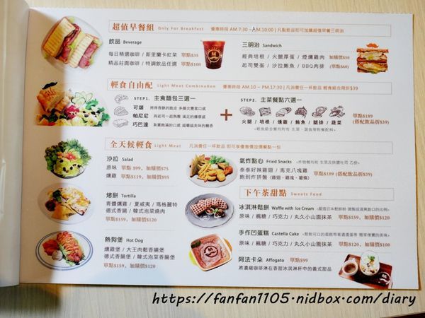 台北內湖【馬克老爹咖啡瑞光店】#自家烘焙咖啡豆 #輕食早午餐 #咖啡 #下午茶 (3).JPG