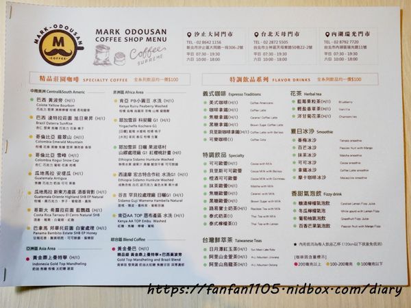 台北內湖【馬克老爹咖啡瑞光店】#自家烘焙咖啡豆 #輕食早午餐 #咖啡 #下午茶 (2).JPG