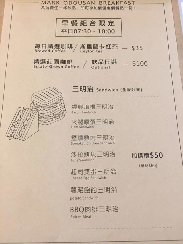 FB_IMG_1538475742274