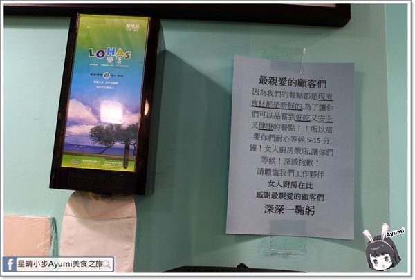 女人廚房飯店：[食記]►新北五股區◄女人廚房飯店～傳承媽媽的好手藝、路邊攤的價位就能享用好品質