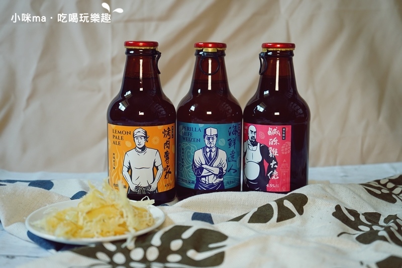 台灣艾爾精釀啤酒