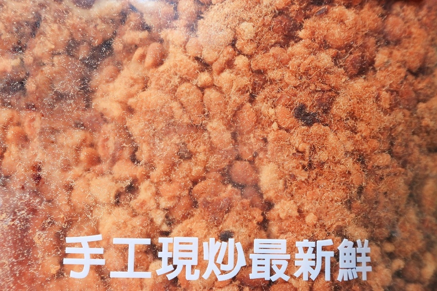 胖子肉鬆