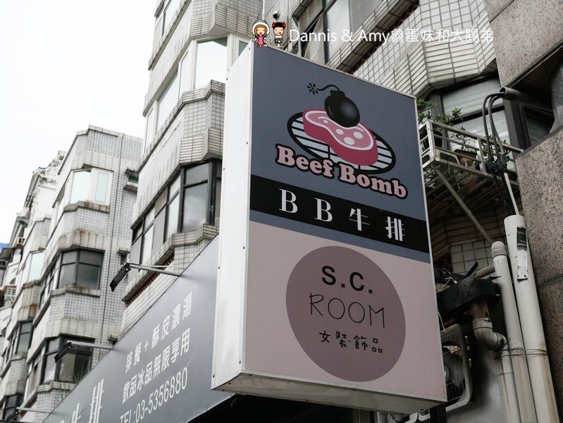 《新竹光華迷宮內的平價牛排》Beef Bomb 牛排(BB牛排)。厚片沙朗牛排雪花牛排。附酥皮濃湯。飲料冰淇淋無限享用。免費加飯加麵︱(影片)