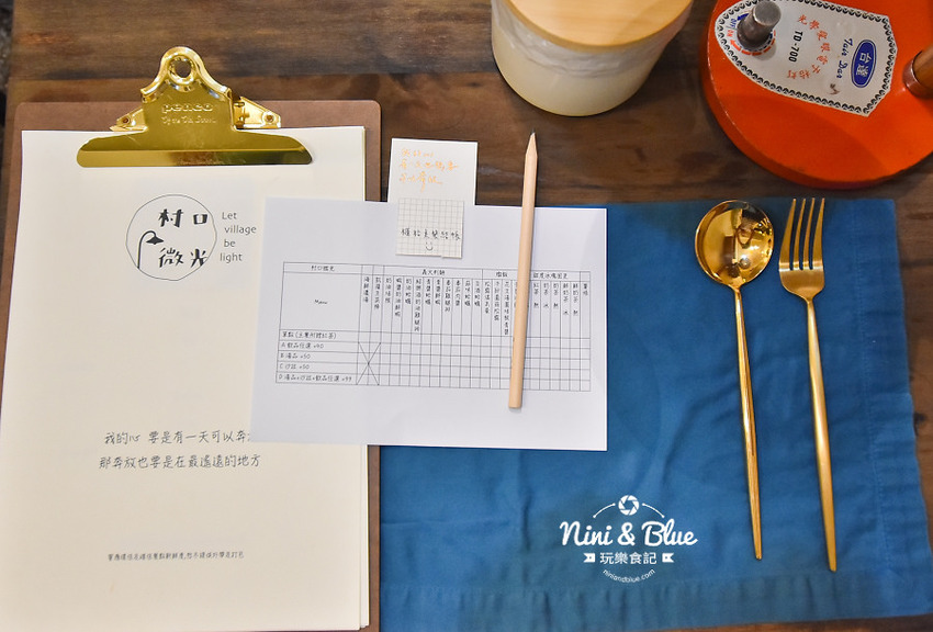 村口微光 菜單 逢甲 台中西屯 巷弄 隱藏美食 34