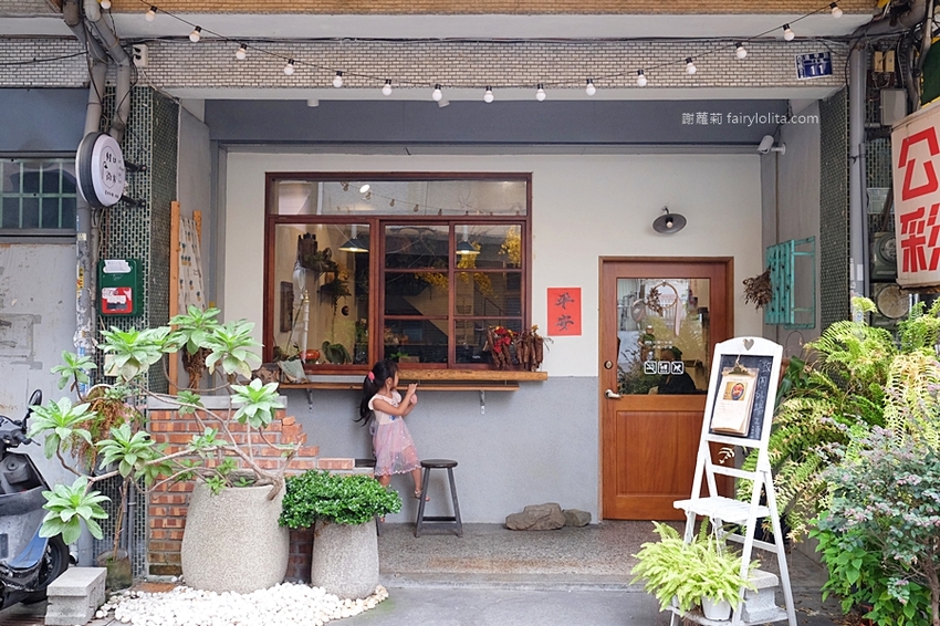 村口微光。台中逢甲義大利麵推薦 每日超限量！全台獨創「芒果義大利」， 期間限定、錯過等明年！ @蹦啾♥謝蘿莉 La vie heureuse