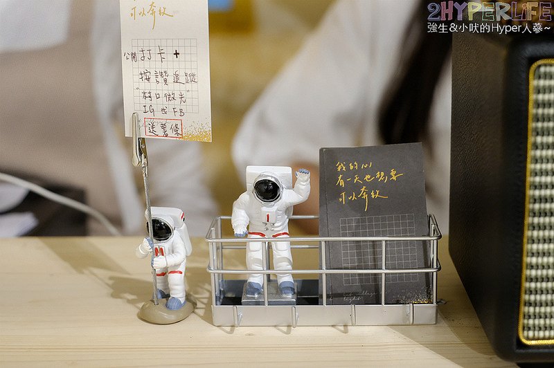 台中 燉飯,台中 義大利麵,台中文青風餐廳,台中美食,台中義大利麵,台中義式,文青老宅餐廳,村口微光,逢甲商圈美食,逢甲燉飯,逢甲美食,逢甲義大利麵,逢甲義式 @強生與小吠的Hyper人蔘~