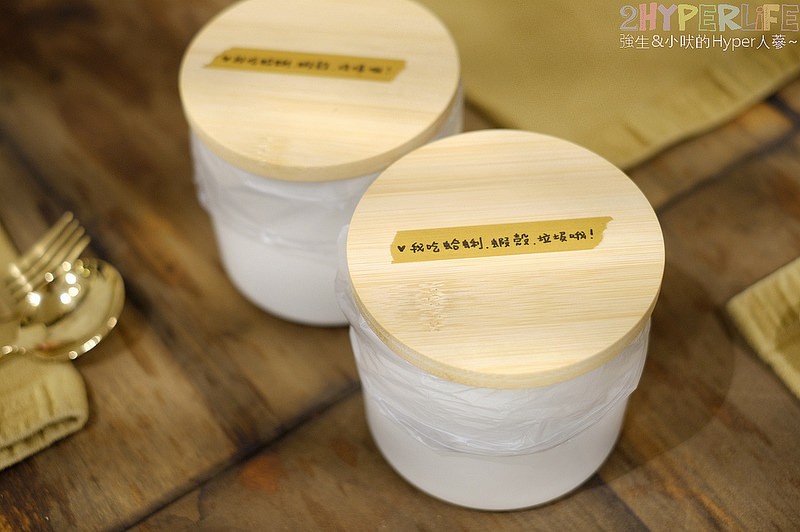 台中 燉飯,台中 義大利麵,台中文青風餐廳,台中美食,台中義大利麵,台中義式,文青老宅餐廳,村口微光,逢甲商圈美食,逢甲燉飯,逢甲美食,逢甲義大利麵,逢甲義式 @強生與小吠的Hyper人蔘~