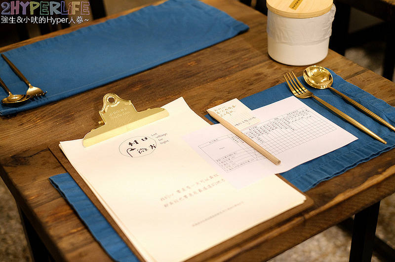 台中 燉飯,台中 義大利麵,台中文青風餐廳,台中美食,台中義大利麵,台中義式,文青老宅餐廳,村口微光,逢甲商圈美食,逢甲燉飯,逢甲美食,逢甲義大利麵,逢甲義式 @強生與小吠的Hyper人蔘~