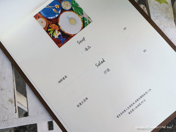 村口微光:台中美食│村口微光〃逢甲巷弄裡的創意義大利麵,好吃又好拍!