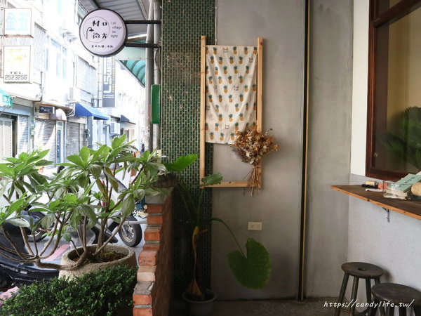 村口微光:台中美食│村口微光〃逢甲巷弄裡的創意義大利麵,好吃又好拍!