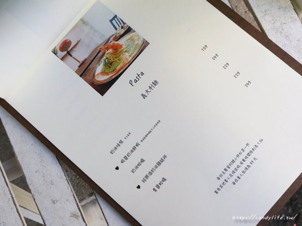 村口微光:台中美食│村口微光〃逢甲巷弄裡的創意義大利麵,好吃又好拍!