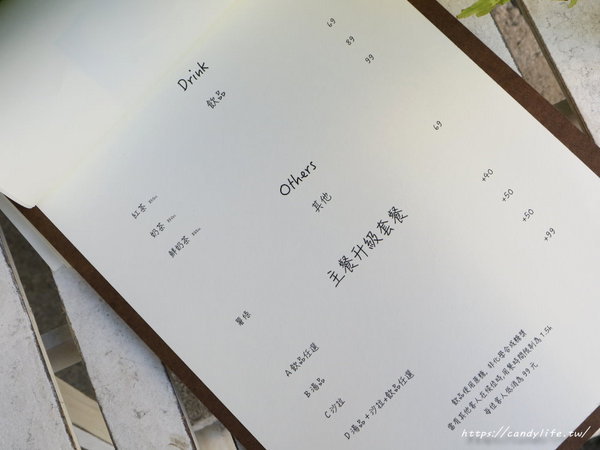 村口微光:台中美食│村口微光〃逢甲巷弄裡的創意義大利麵,好吃又好拍!