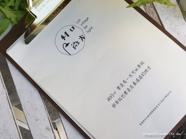 村口微光:台中美食│村口微光〃逢甲巷弄裡的創意義大利麵,好吃又好拍!