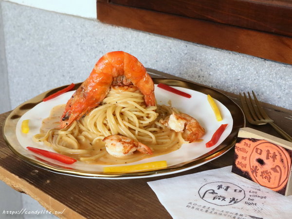 村口微光:台中美食│村口微光〃逢甲巷弄裡的創意義大利麵,好吃又好拍!