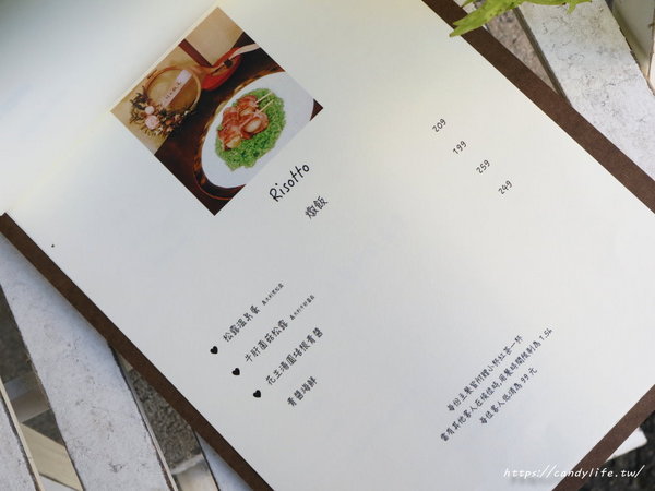 村口微光:台中美食│村口微光〃逢甲巷弄裡的創意義大利麵,好吃又好拍!