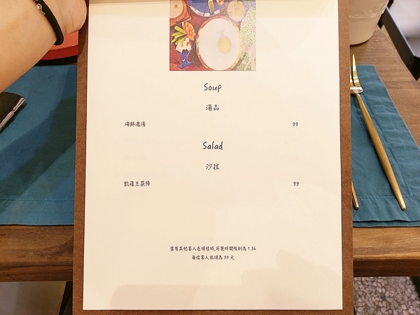 村口微光:村口微光-台中逢甲新店 古宅文青風搭配綠意植物點綴 餐點從餐具到內容都質感滿分 由內拍到外 捨不得放下手機