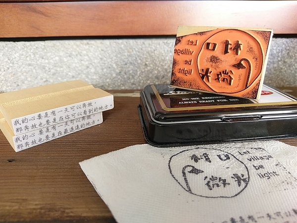 村口微光:村口微光-台中逢甲新店 古宅文青風搭配綠意植物點綴 餐點從餐具到內容都質感滿分 由內拍到外 捨不得放下手機