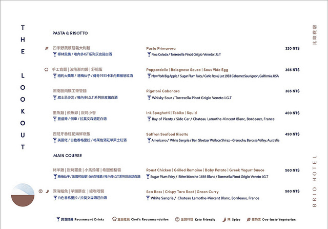 菜搭酒1012更新_181227_0002