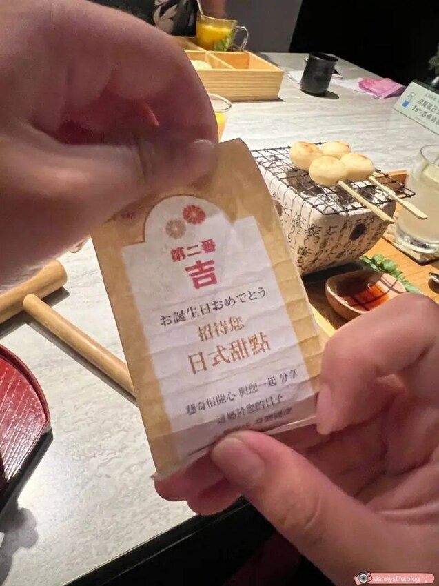 王品集團日式料理，燒肉、生魚片一次滿足！包廂座位用餐舒適～當月壽星還可抽好禮！丹尼的吃喝玩樂 dannyslife.blog