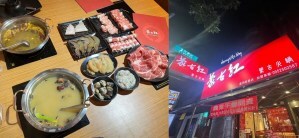 王品集團日式料理，燒肉、生魚片一次滿足！包廂座位用餐舒適～當月壽星還可抽好禮！丹尼的吃喝玩樂 dannyslife.blog