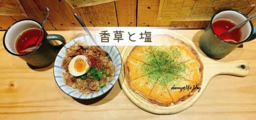 王品集團日式料理，燒肉、生魚片一次滿足！包廂座位用餐舒適～當月壽星還可抽好禮！丹尼的吃喝玩樂 dannyslife.blog