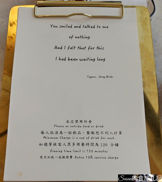 2018布朗客中山-菜單1