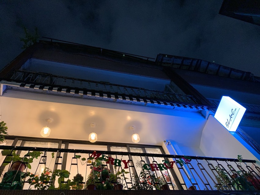 【捷運中山站美食】BLAnC_中山｜🎄幸福聖誕雙人餐、快來北市中山感受濃烈聖誕氣氛