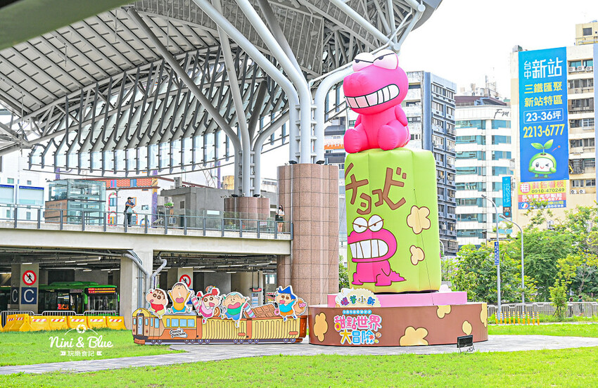 蠟筆小新甜點世界大冒險 最終站在台中火車站，露屁股怪獸來襲，春日部防衛隊集合 @Nini and Blue  玩樂食記