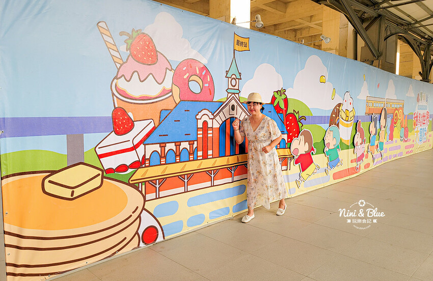 蠟筆小新甜點世界大冒險 最終站在台中火車站，露屁股怪獸來襲，春日部防衛隊集合 @Nini and Blue  玩樂食記