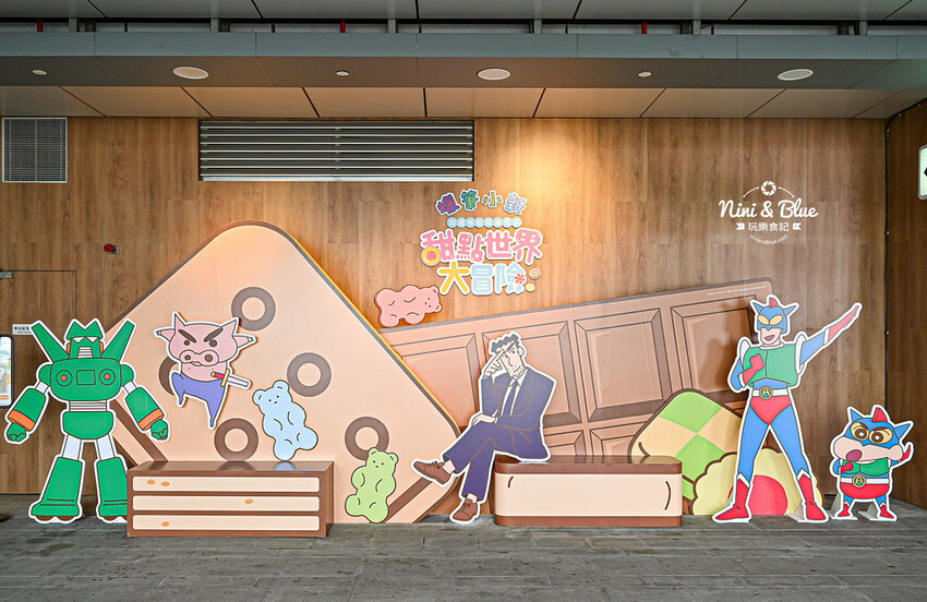 蠟筆小新甜點世界大冒險 最終站在台中火車站，露屁股怪獸來襲，春日部防衛隊集合 @Nini and Blue  玩樂食記