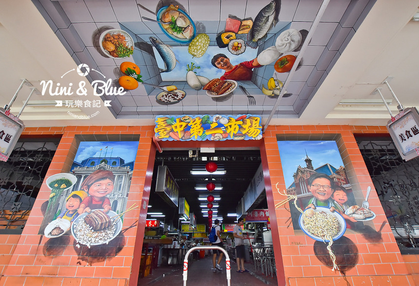 第二市場美食 小庭找茶 梅煎茶 凸餅 粉粿19