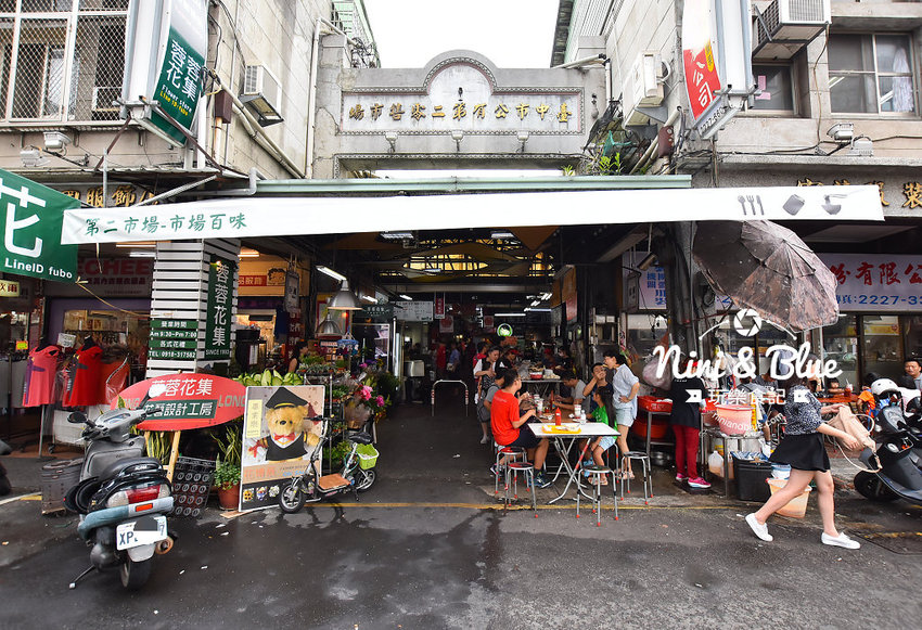 第二市場美食 小庭找茶 梅煎茶 凸餅 粉粿18