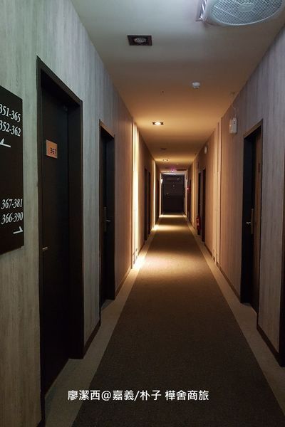 【嘉義/朴子】樺舍商旅 【嘉義/朴子】樺舍商旅