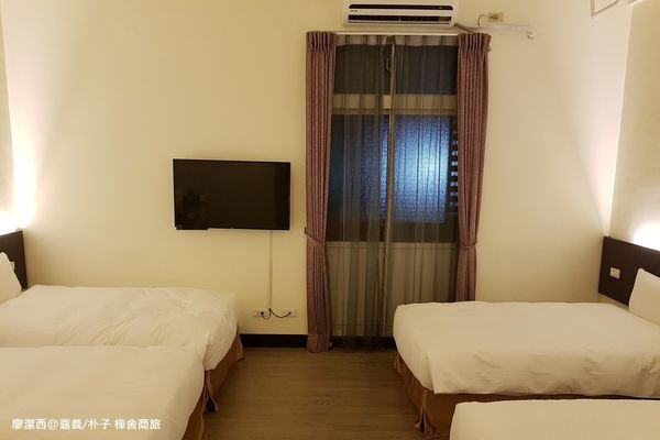 【嘉義/朴子】樺舍商旅 【嘉義/朴子】樺舍商旅