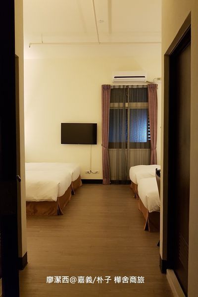 【嘉義/朴子】樺舍商旅 【嘉義/朴子】樺舍商旅