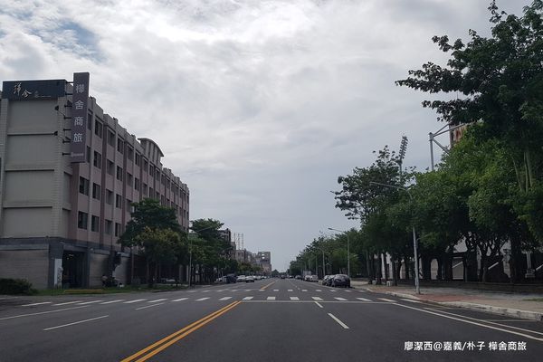 【嘉義/朴子】樺舍商旅 【嘉義/朴子】樺舍商旅