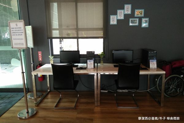 【嘉義/朴子】樺舍商旅 【嘉義/朴子】樺舍商旅