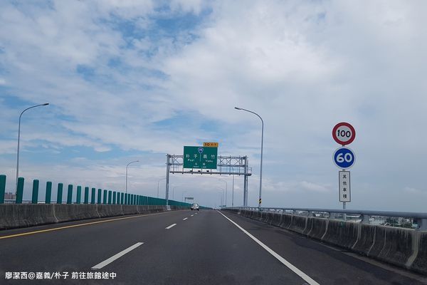 【嘉義/朴子】前往樺舍商旅途中景色 【嘉義/朴子】前往樺舍商旅途中景色