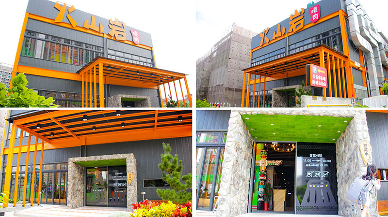 火山岩燒肉竹北旗艦店,貼心滿分服務/極盛牛豬勇士盤/松阪豬/梅花豬/霜降牛角切/PRIME肩夾板肉/哈根達斯/兒童友善餐廳