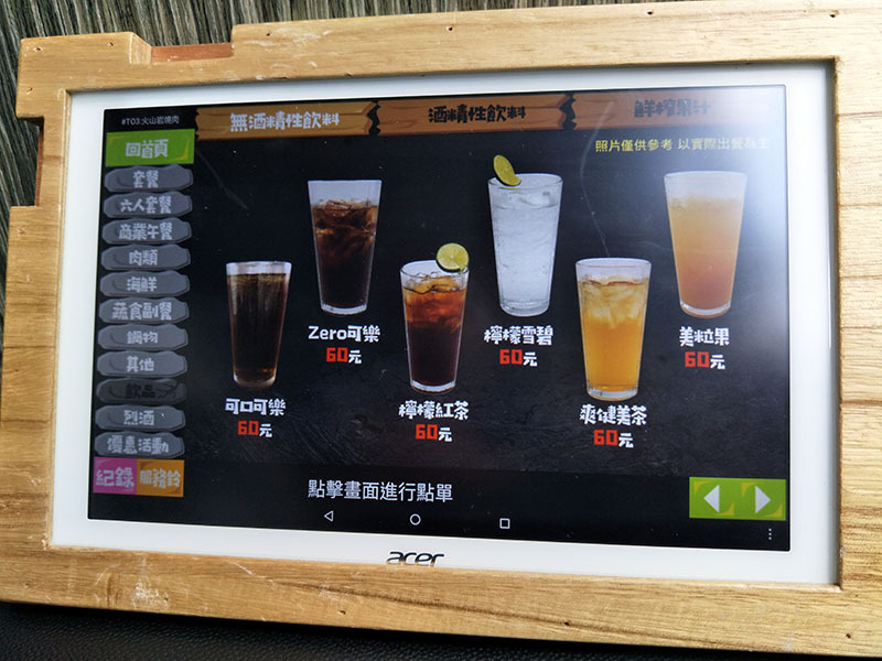 火山岩燒肉竹北旗艦店,貼心滿分服務/極盛牛豬勇士盤/松阪豬/梅花豬/霜降牛角切/PRIME肩夾板肉/哈根達斯/兒童友善餐廳