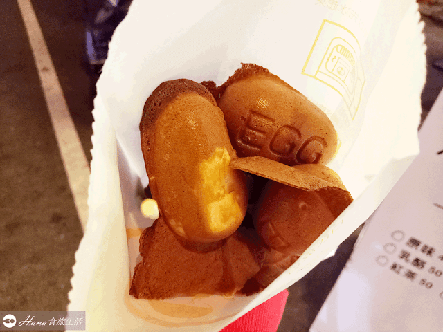 【台中南區】魚刺人雞蛋糕忠孝店 |  在地文青風點心 一份六粒不可混口味 乳酪鹹香好吃 價位有點小貴