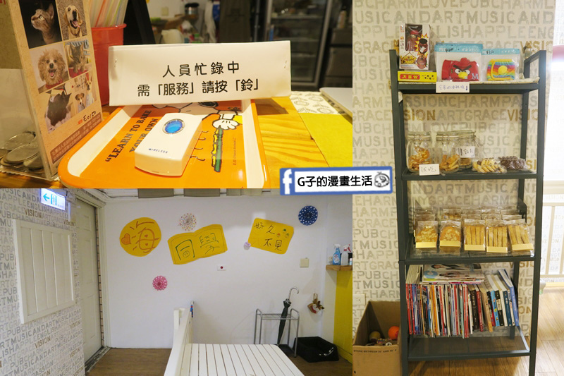 豐宇親子寵物友善餐廳在二樓 有護欄避免寵物跑出去