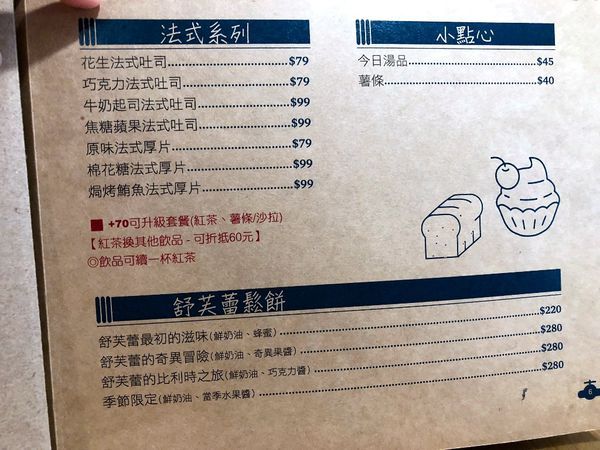 早茶餐管 (5).jpg