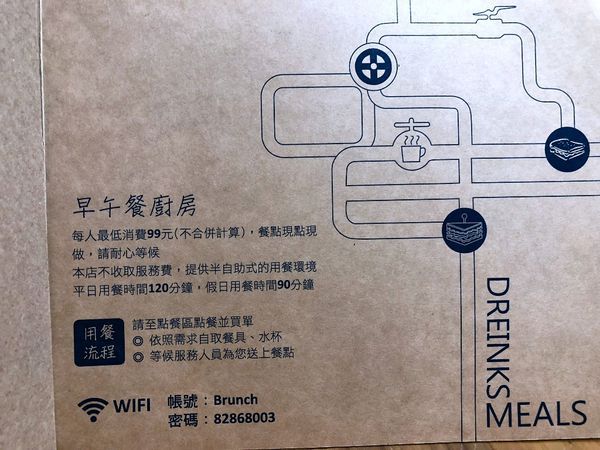 早茶餐管 (2).jpg