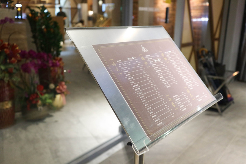 台 so par 餐酒館 (3)