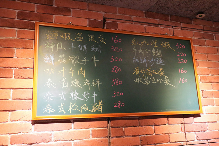 台 so par 餐酒館 (5)