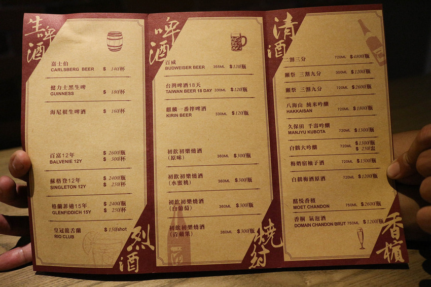 台 so par 餐酒館 (19)